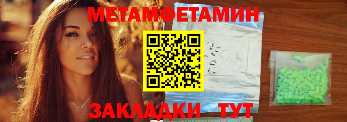 АМФЕТАМИН VHQ  Вход с VPN  Амфетамин  Белорецк  Amphetamine 