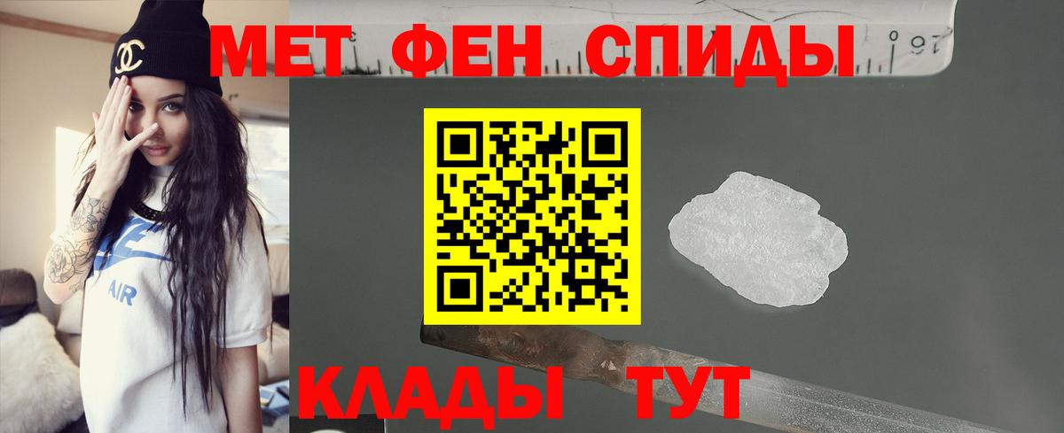  COCAIN Белорецк