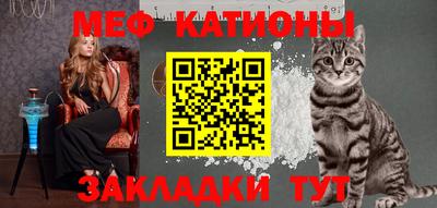 стаф Гай