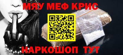 стаф Гай