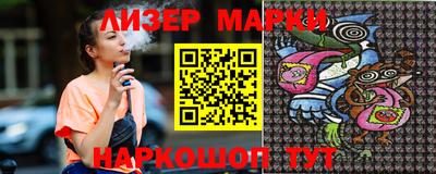 мет Гатчина
