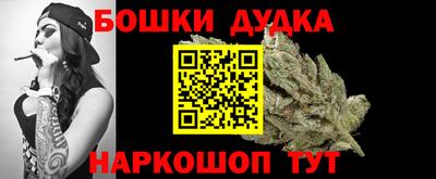 мет Гатчина