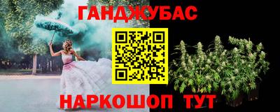 мет Гатчина