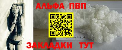 мет Гатчина