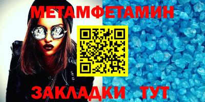 стаф Гай