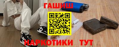 мет Гатчина