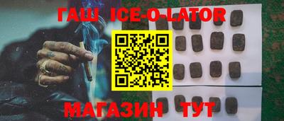 мет Гатчина