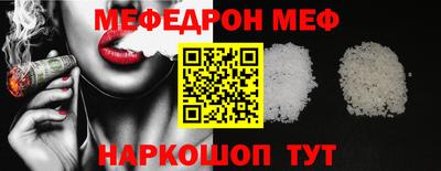 стаф Гай
