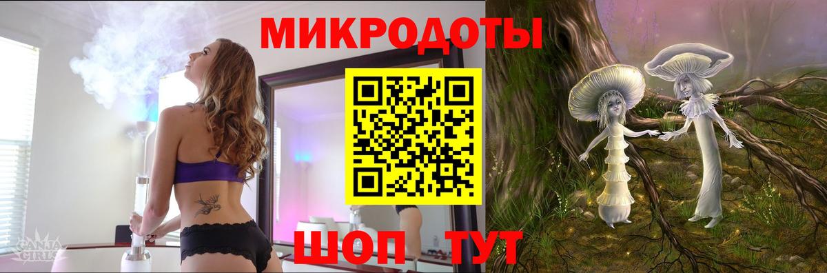 Псилоцибиновые грибы MAGIC MUSHROOMS Белорецк