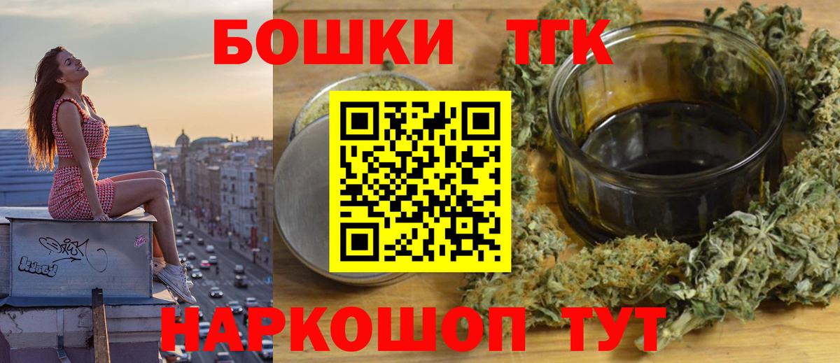 Бошки марихуана марихуана  Каннабис AK-47  Белорецк  Марихуана индика  Канабис THC 21%  Вход с VPN 