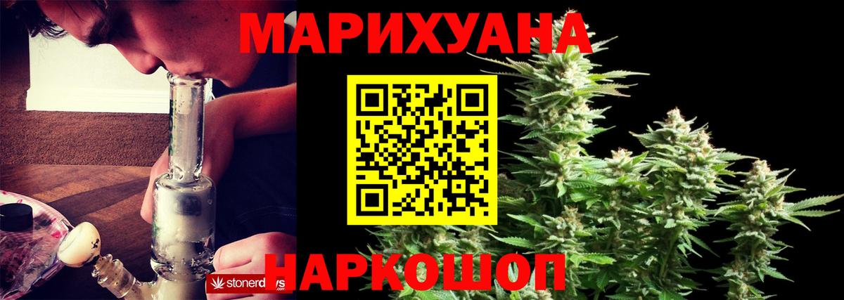 Бошки Шишки  COCAIN  Магазин наркотиков  Экстази  Белорецк  Cocaine  Вейп ТГК  МЕФ кристаллы  Вход с VPN  АМФ  